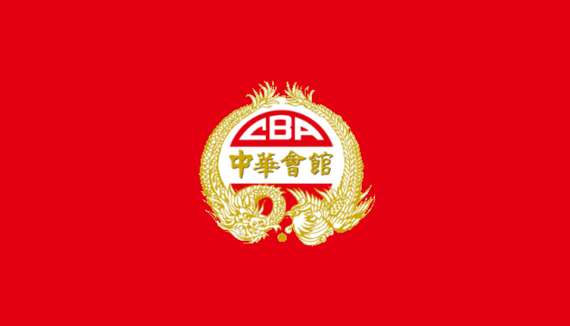 Chinese New Year Garden Party Programmes (2016)
